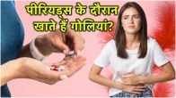 Periods Pain Pills Side Effects