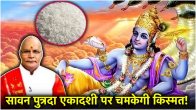 Kaalchakra News24 Today