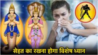 Rahu Ketu Gochar 2024