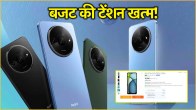 Redmi A3x Price and Discount offer