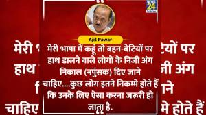ajit pawar