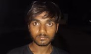 UP News