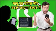 WhatsApp New Features