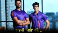 Zepto Founder Kaivalya Vohra Aadit Palicha