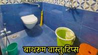 bad-habits-related-to-bathroom