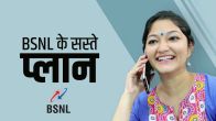 BSNL Recharge Plans Under 500