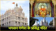Ganesh Chaturthi 2024
