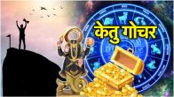 Ketu Gochar