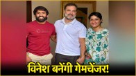 VINESH Phogat Bajrang Punia Congress