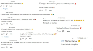 Akshay Kumar in Bhool Bhulaiyaa 3 