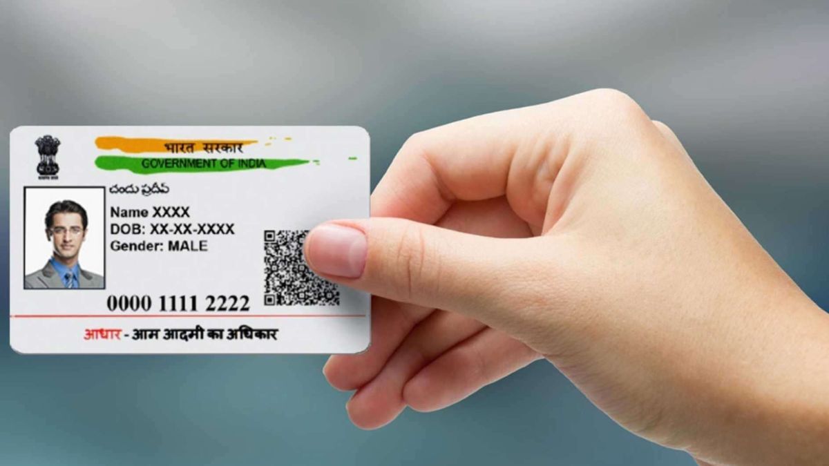 aadhaar card 