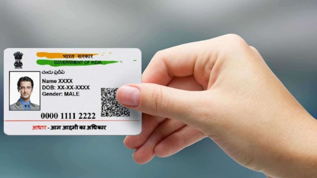 aadhaar card से कैसे निकाले पैसे