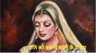 husband wife relation