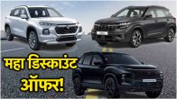 Festive Season Discount Offers on Top 3 SUV
