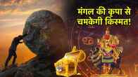 Mangal Gochar