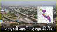Master Plan 2041