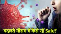Viral Infections Causes