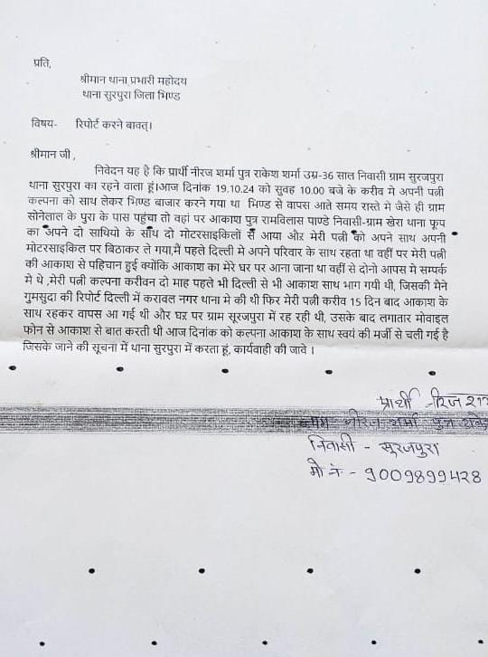 Madhya Pradesh