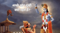 bhagawat geeta