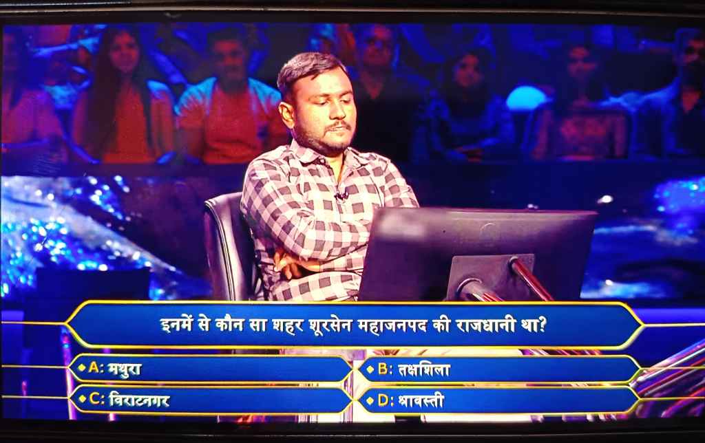 KBC 16