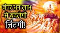 surya-vishaksha-nakshatra