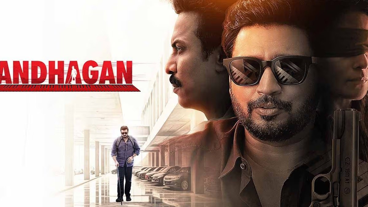 Andhagan