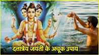 Dattatreya Jayanti 2024