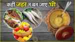 Ghee Side Effects