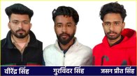 Khalistani Terrorists Killed in Encounter