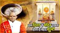 Kaalchakra News24 Today