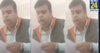 Prayagraj CHC Superintendent Video Viral