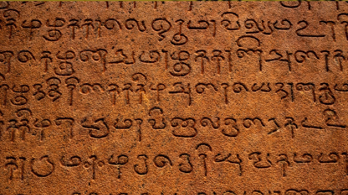 Tamil Language