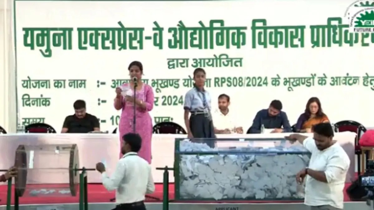 ड्रॉ आयोजन की प्रक्रिया