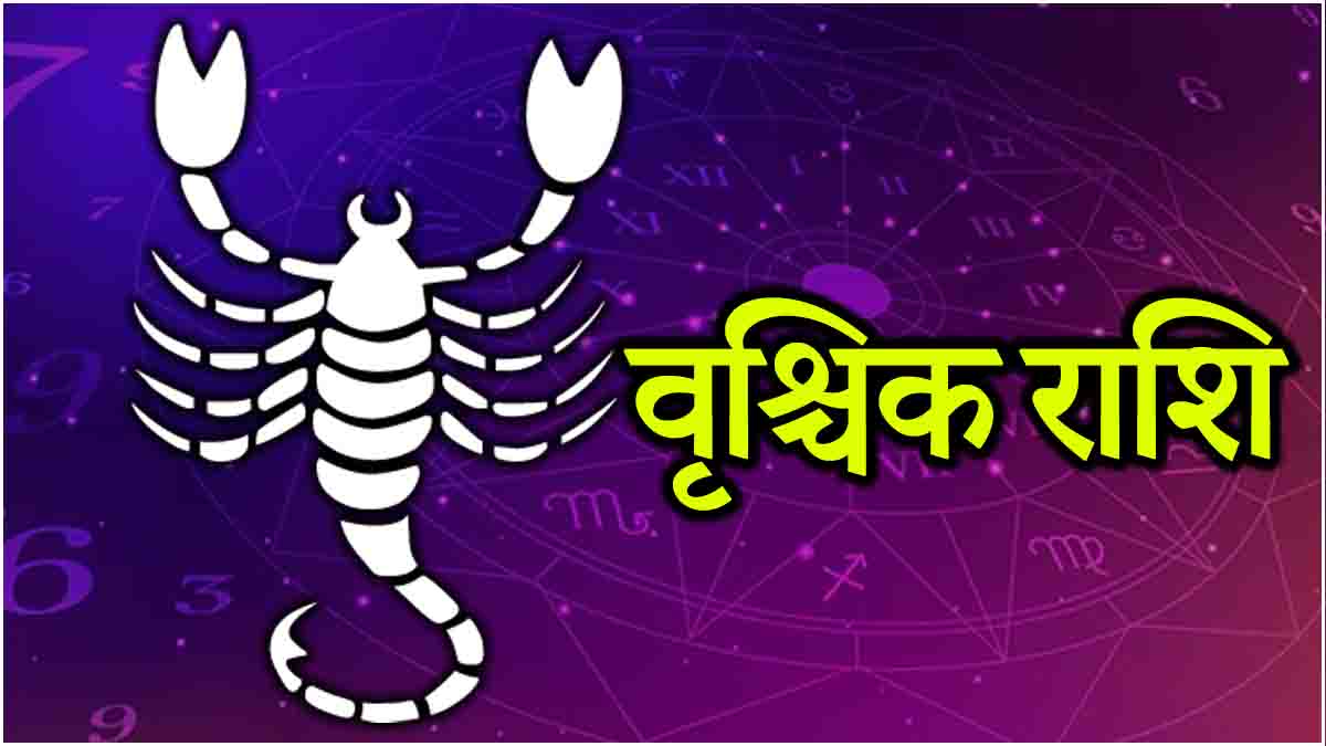 Scorpio