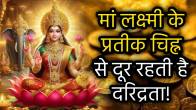 Devi-Lakshmi-Symbols