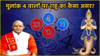 Numerology How will 2025 be for those born on 4 13 22 and 31 know the Yearly Horoscope and Remedies