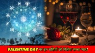 Valentines Day
