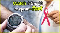 Health Tips