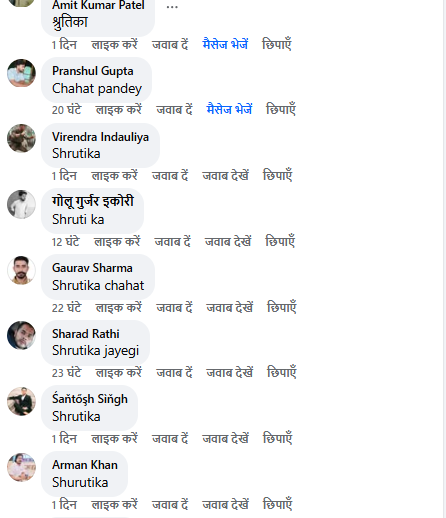 g Boss 18, Chahat Pandey Evicted, Rajat Dalal, Shrutika Arjun, Bigg Boss 18 Nominated Contestant, Ra