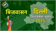 Bijwasan Assembly Election Result 2025