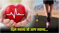 Heart Health