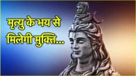 Maha Shivratri 2025