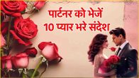 Rose Day Wishes