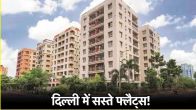 Sabka Ghar Awas Yojana 2025