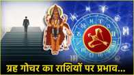 Sagittarius Horoscope 2025