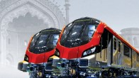UP Metro