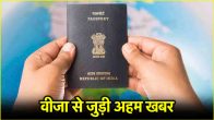 Student Visa | US President | Donald Trump