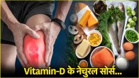 Vitamin-D Foods