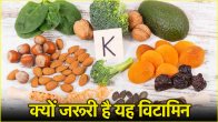 Vitamin K