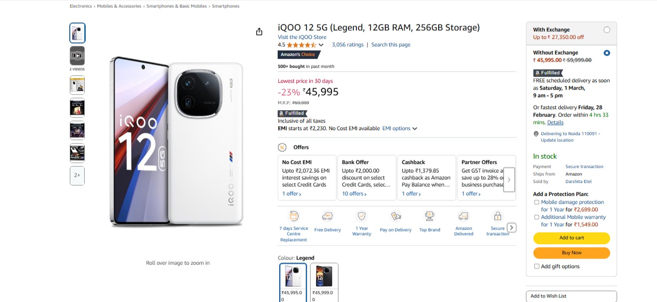 discount offer on iQOO 12